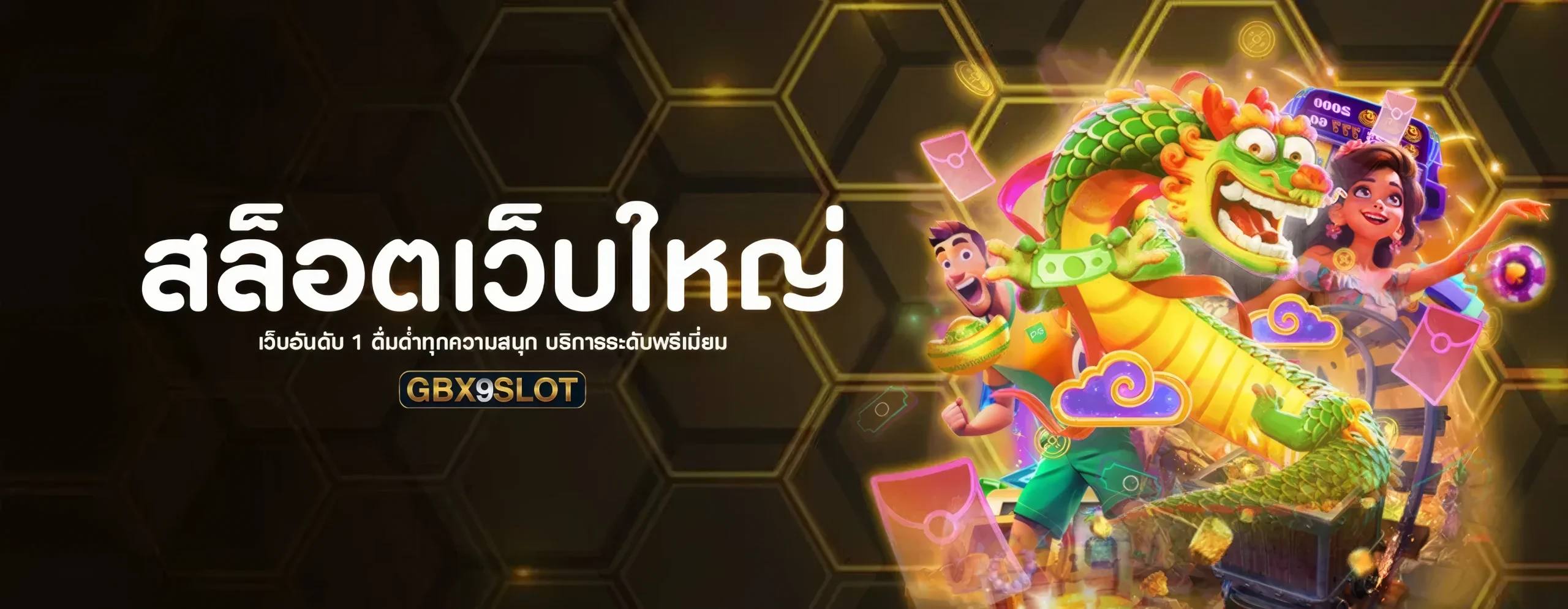 สล็อตเว็บใหญ่-เว็บอันดับ-1-topaz-face-upscale-3.5x